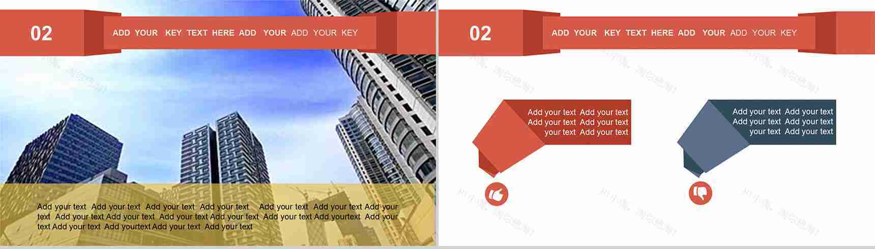 蓝色卡通商务通用PPT模板-6