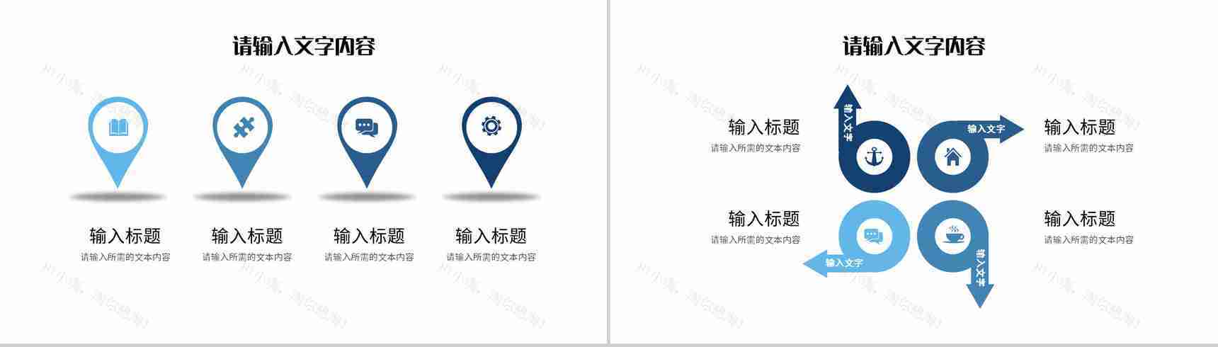 企业部门项目分析总结报告员工工作计划汇报演讲PPT模板-3