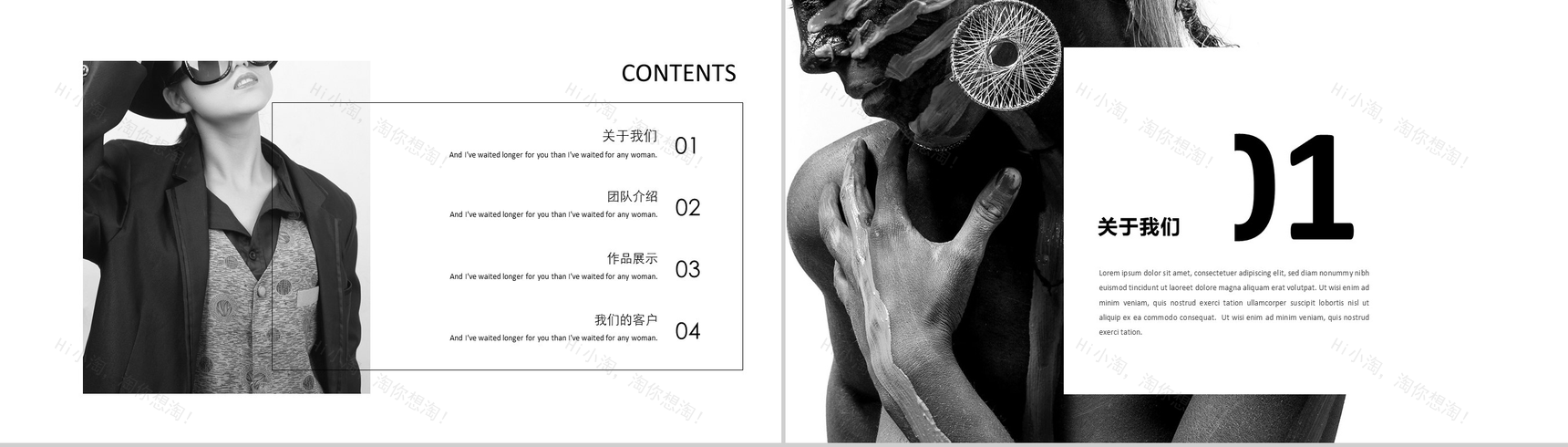 简约杂志风时尚服装行业工作汇报PPT模板-2