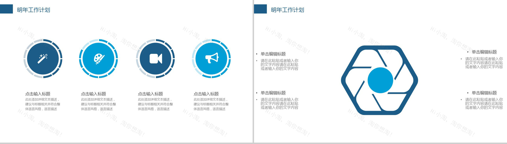 极简风医疗医学护理工作计划年终总结-12