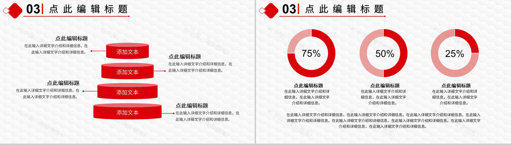 简约风党政机关工会工作总结汇报PPT专用模板-7