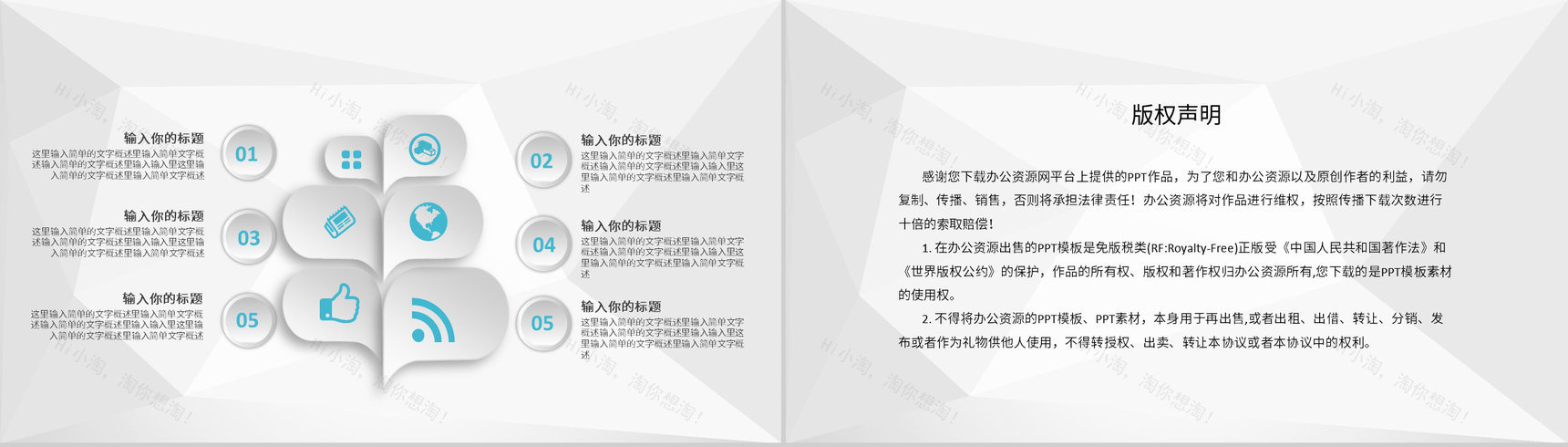 医护人员晨间护理查房记录心得体会患者病情诊断结果汇报PPT模板-10