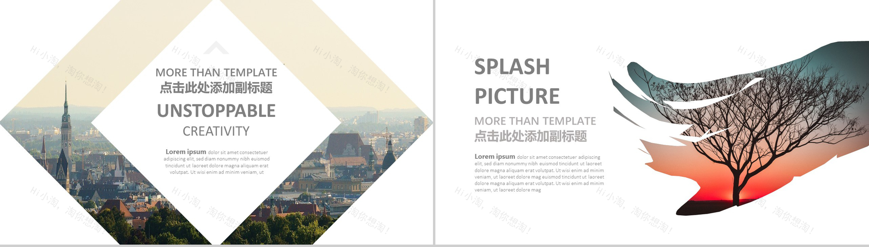 扁平商务化旅游策划汇报PPT模板-9