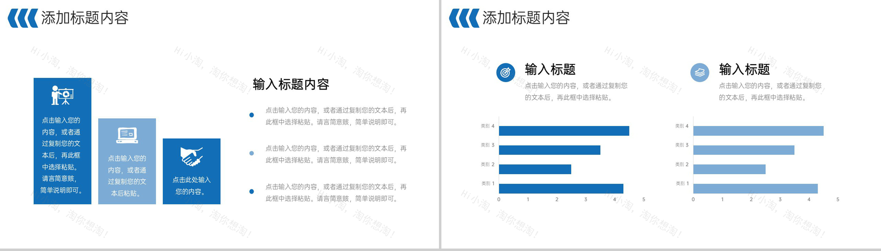 商务风项目计划周报工作总结进度汇报PPT模板-3