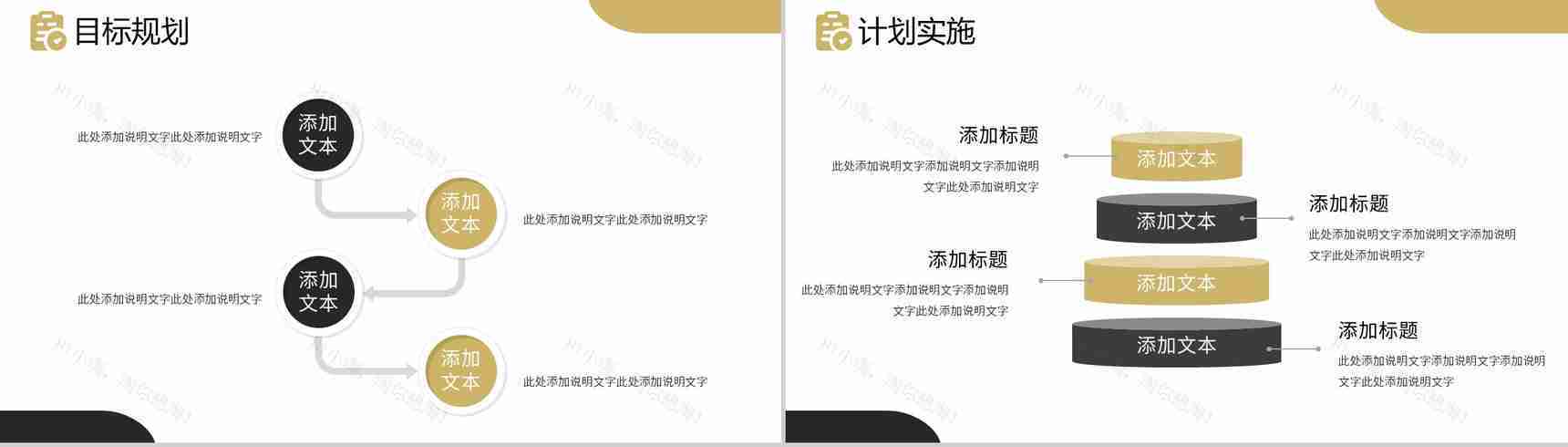 商务蓝年终工作述职报告PPT模板-12