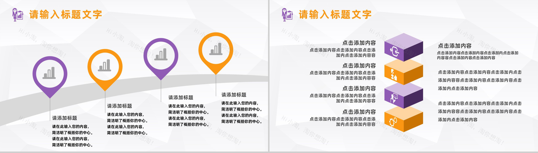 高校学年教师教学完成情况汇报班主任个人工作总结述职报告PPT模板-5