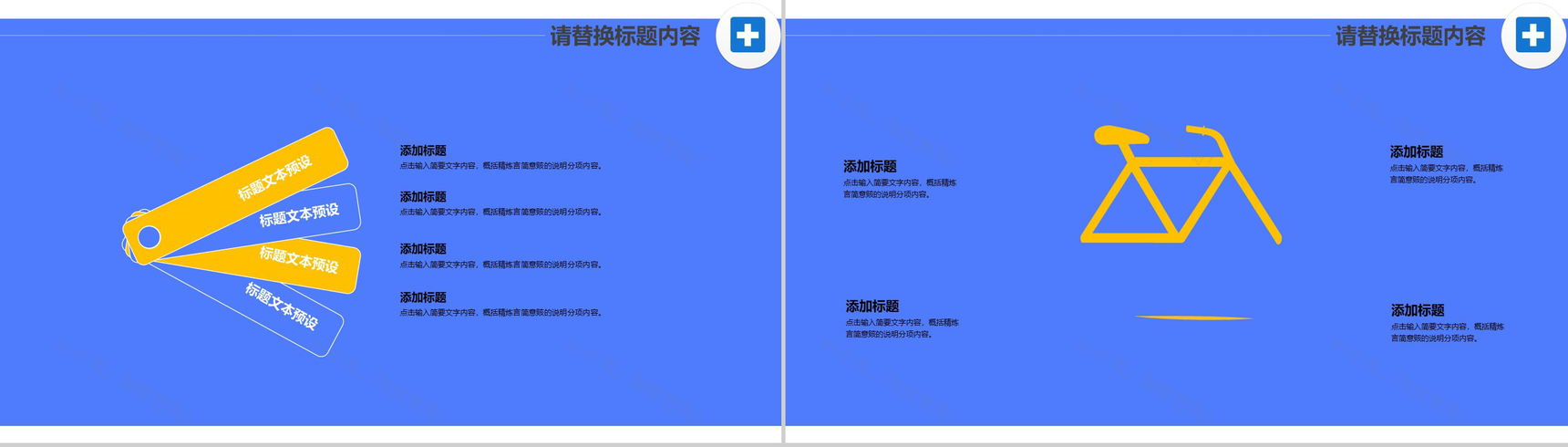 蓝色卡通医疗健康护理工作总结汇报PPT模板-5