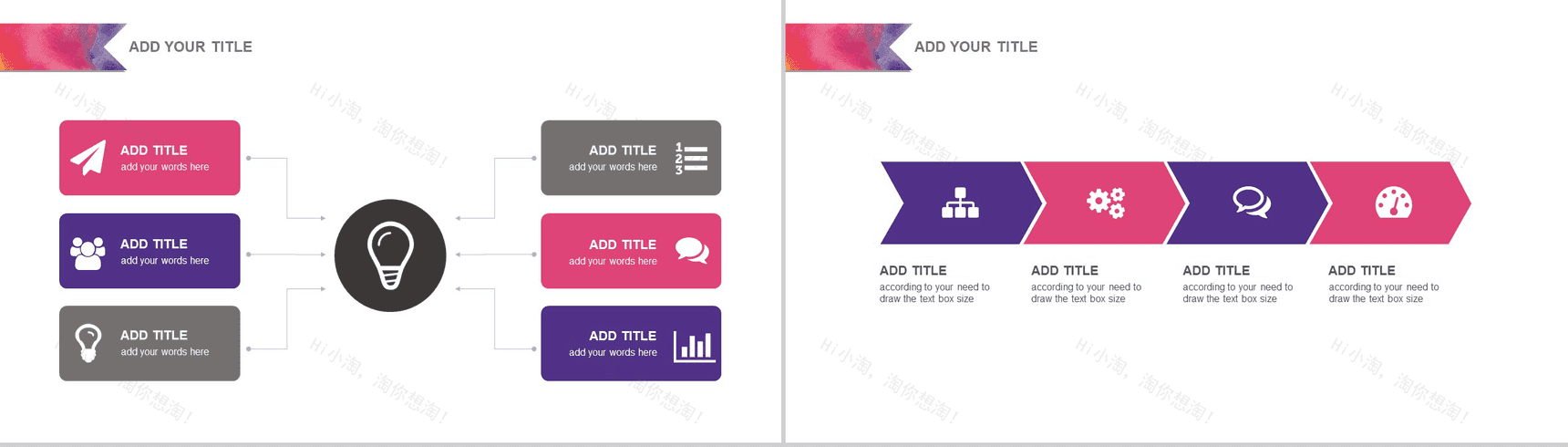 彩色绘画文艺高风格商务汇报专用PPT模板-18