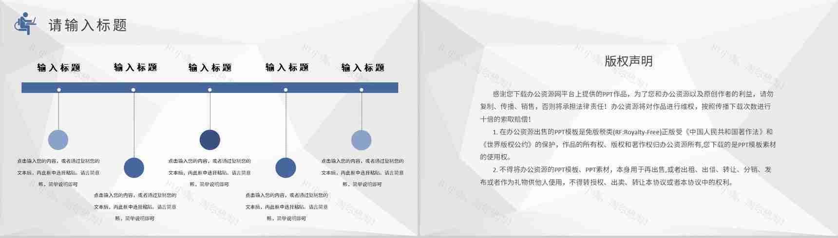 彩色方块年终总结工作汇报PPT模板-10