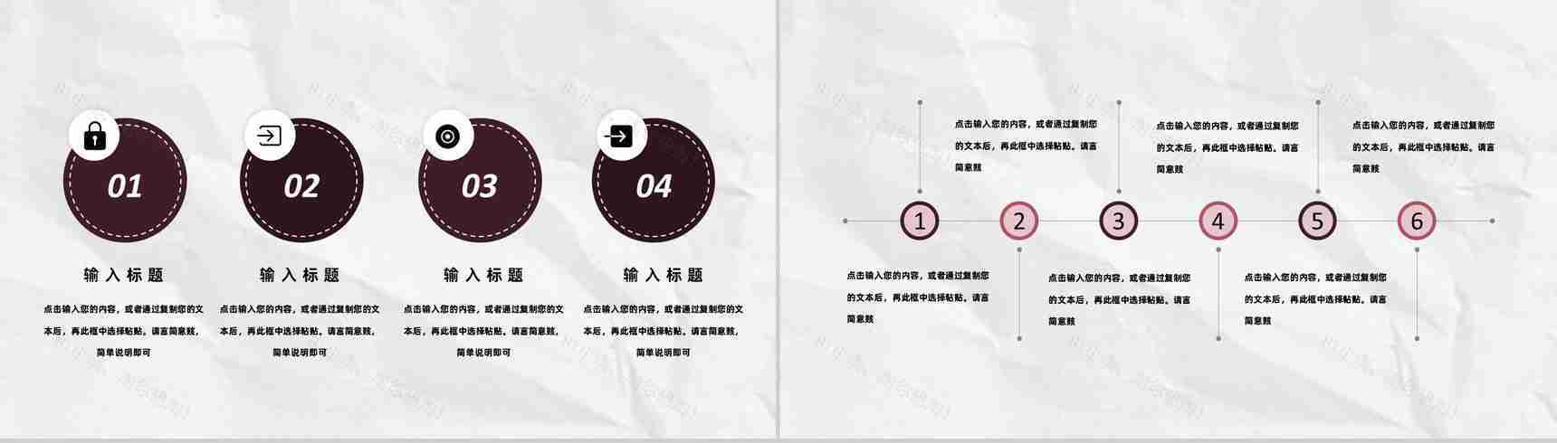 员工转正自述简短述职工作总结报告申请报告通用PPT模板-8