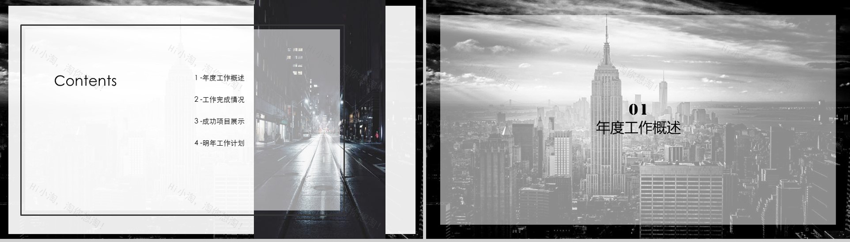 欧美大气杂志风时尚产品介绍PPT模板-2