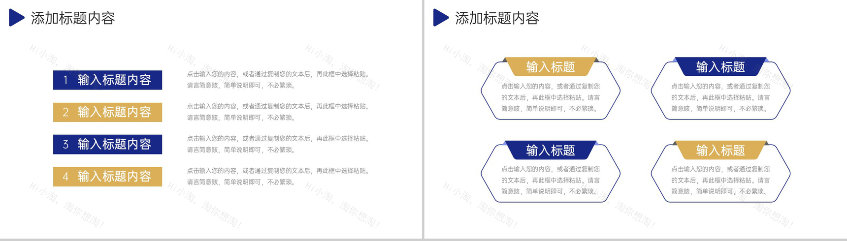 立体简约社会实践报告实习生工作总结PPT模板-6