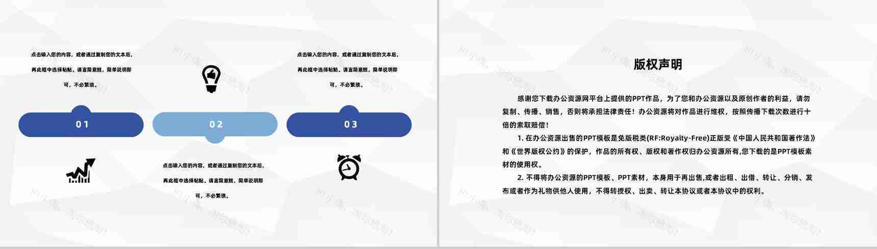 简约医疗医学疑难病例讨论医院医生工作成果展示汇报PPT模板-10