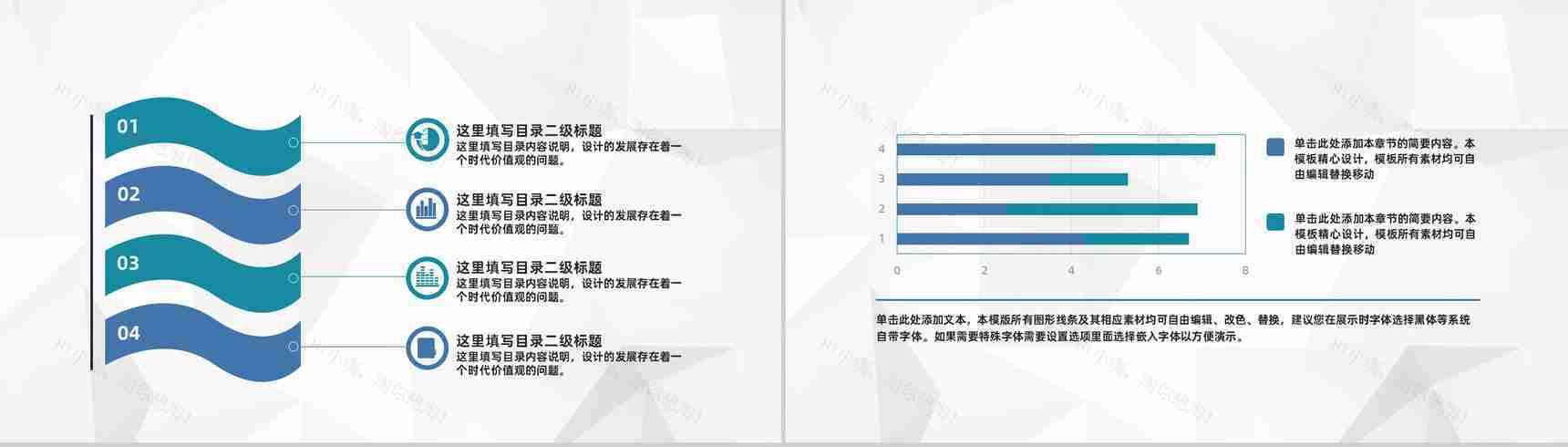 医院患者护理查房医生护士晨间查房情况报告PPT模板-5