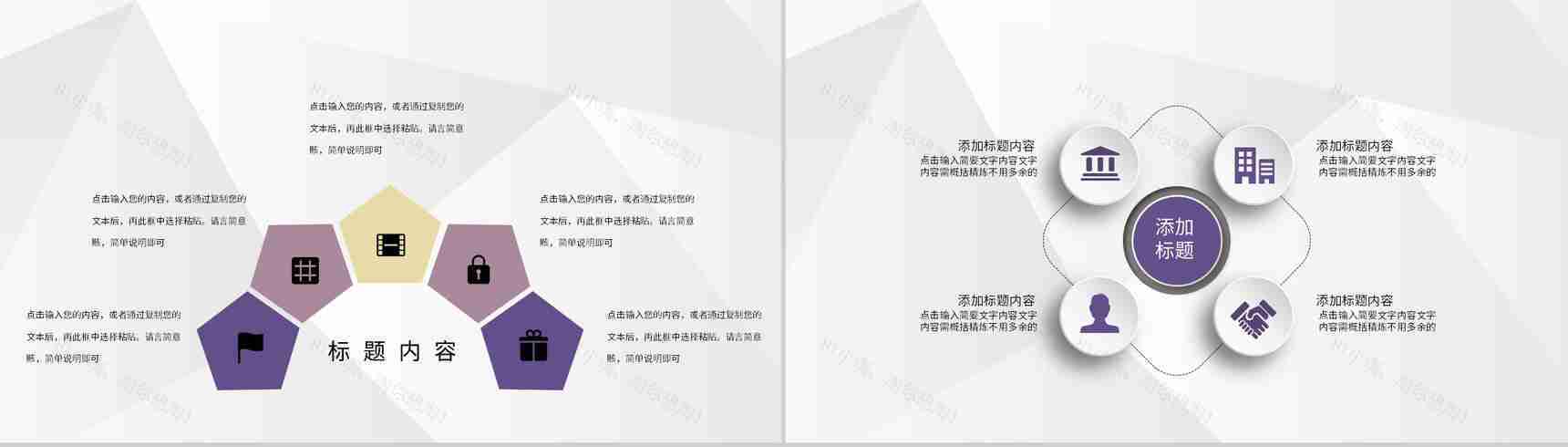 手术室护理查房汇报术后护理问题解决措施总结报告PPT模板-9