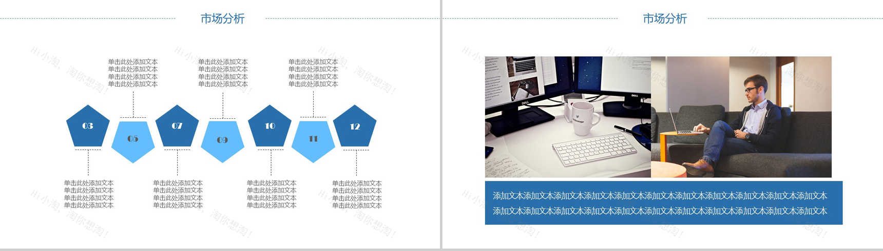 大气简洁商务软件开发策划方案工作汇报-9