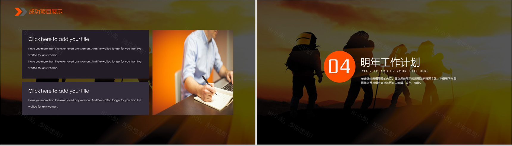 金色大气商务会展工作汇报PPT模板-10