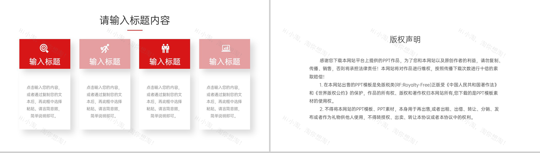 大气商务风部门年度培训计划新员工技能学习PPT模板-10