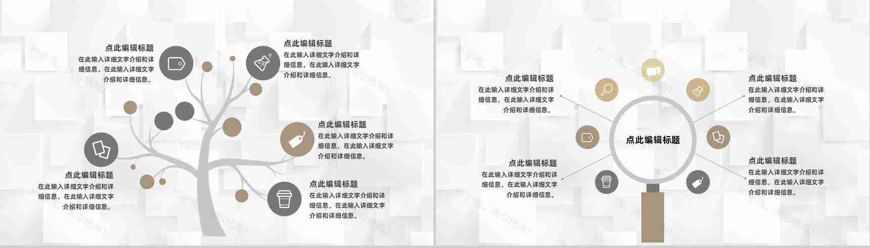 学期期末教师教学进度汇报工作总结工作成果展示PPT模板-3