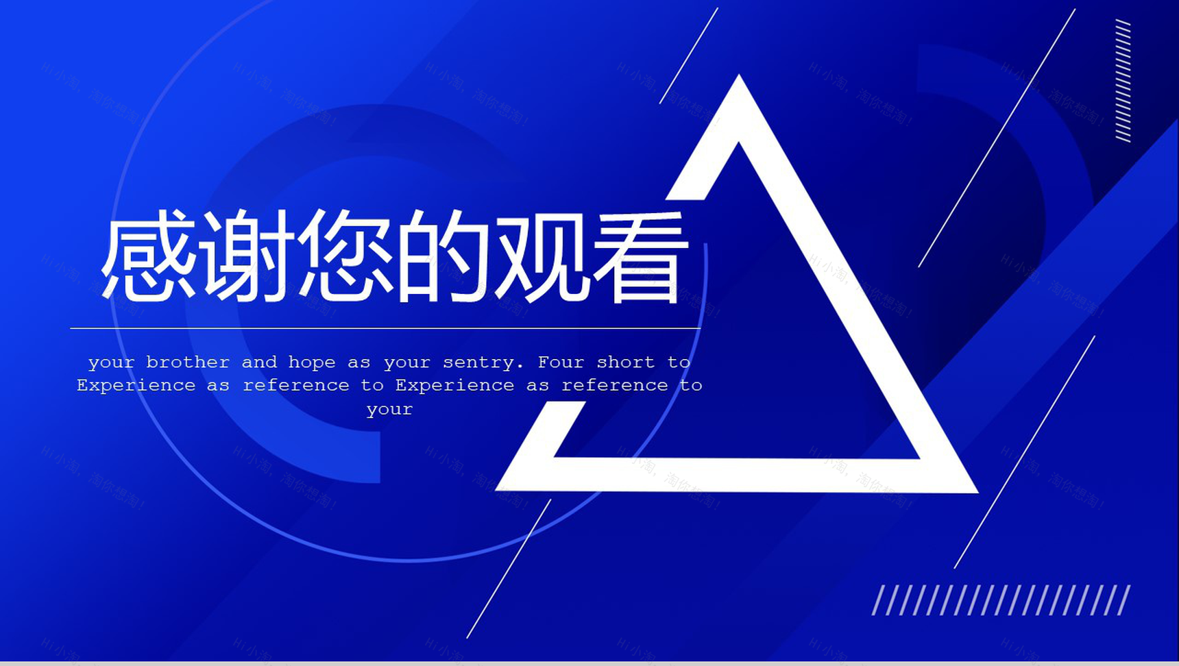 几何渐变色背景年中总结商务汇报PPT模板-9