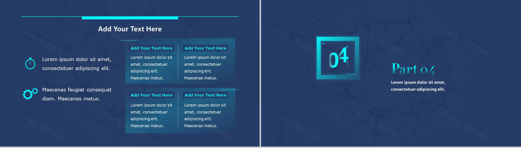 蓝色星空科技风工作总结PPT模板-11