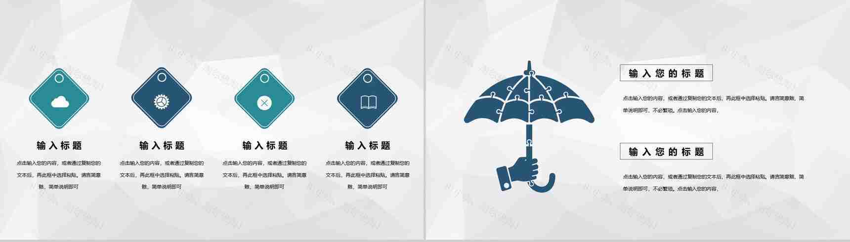 企业集团建筑工程施工项目情况汇报施工进展报告PPT模板-7