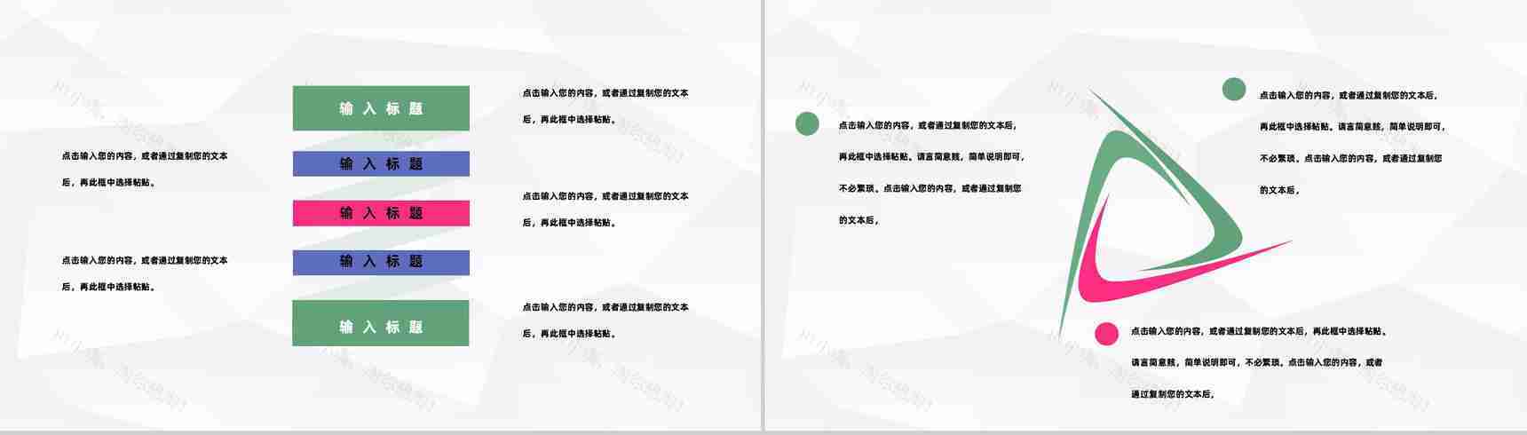 城市建设项目施工进度汇报工程建设安全生产文明施工PPT模板-9