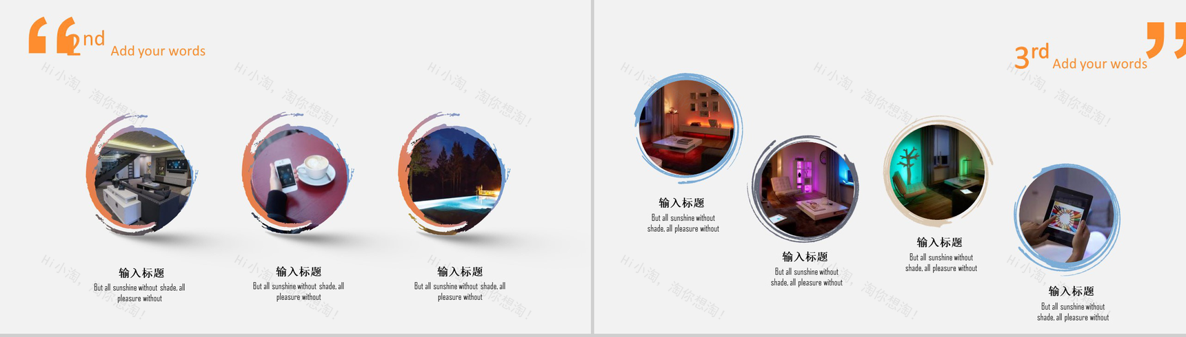 多彩扁平商务通用模板工作计划PPT模板-6