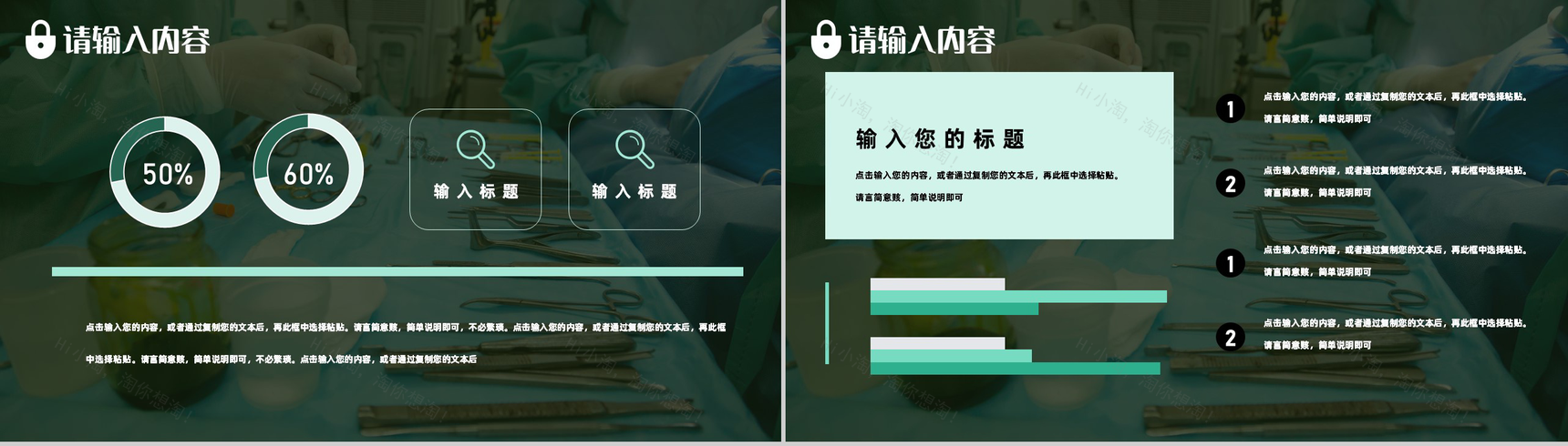 医疗行业品管圈医学护理内容完整护理工作成果汇报PPT模板-7