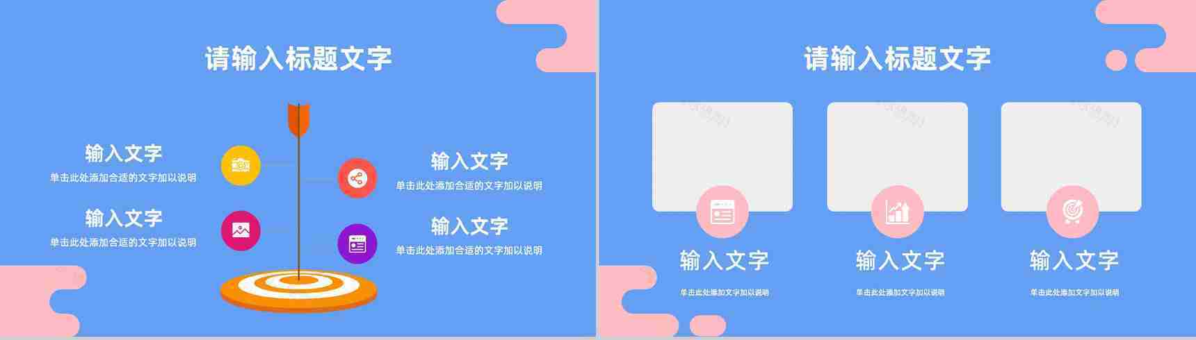 医院医生医疗护理康复工作总结护士护理查房教育培训通用PPT模板-5