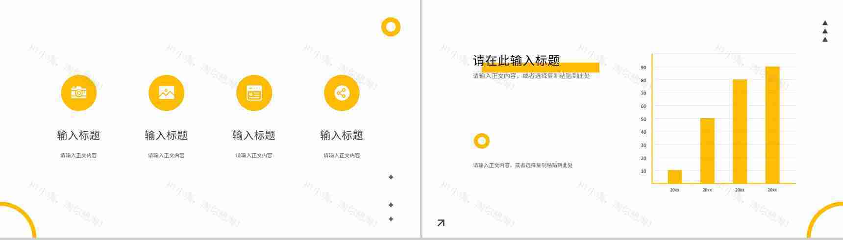 人工智能即将到来的科技新时代宣传PPT模板-3