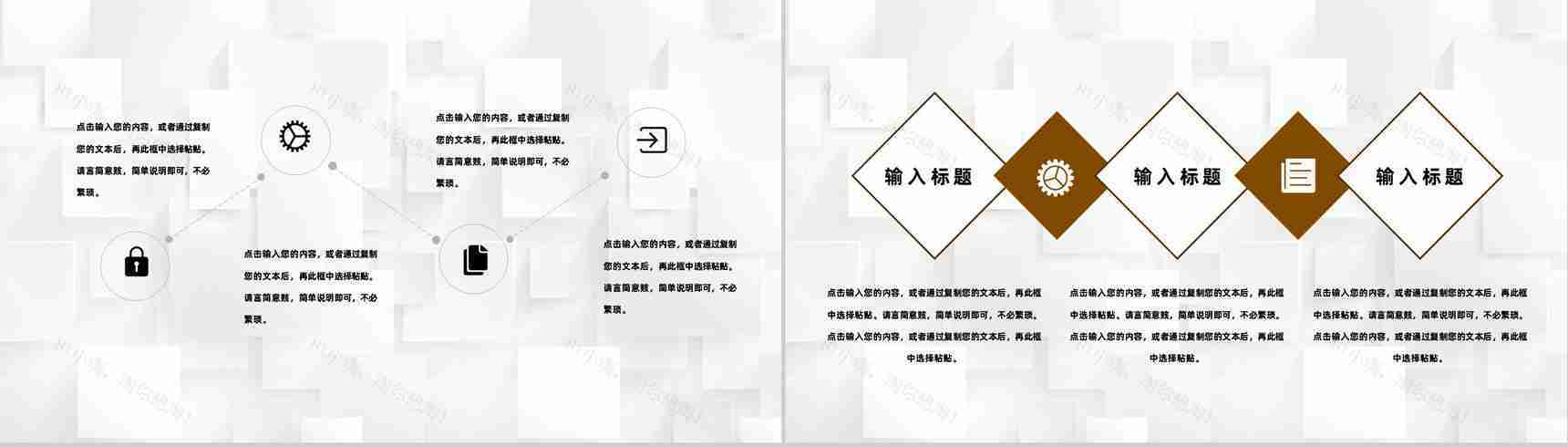 人力资源总结企业培训体系建设年度工作汇报行政部门通用PPT模板-5