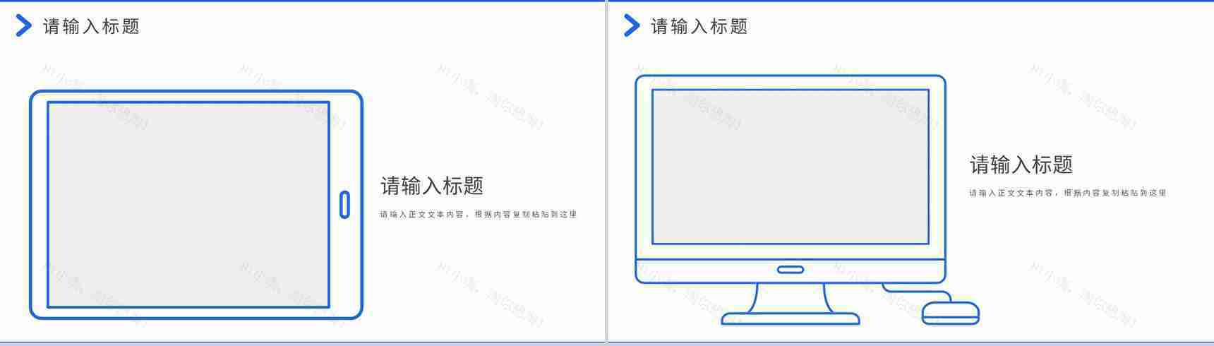 企业工作总结上半年年中总结工作汇报述职报告通用PPT模板-11