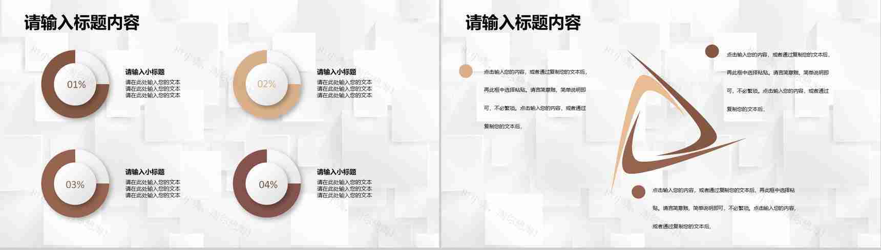 人事专员年度工作总结汇报工作经验分享成果展示PPT模板-9