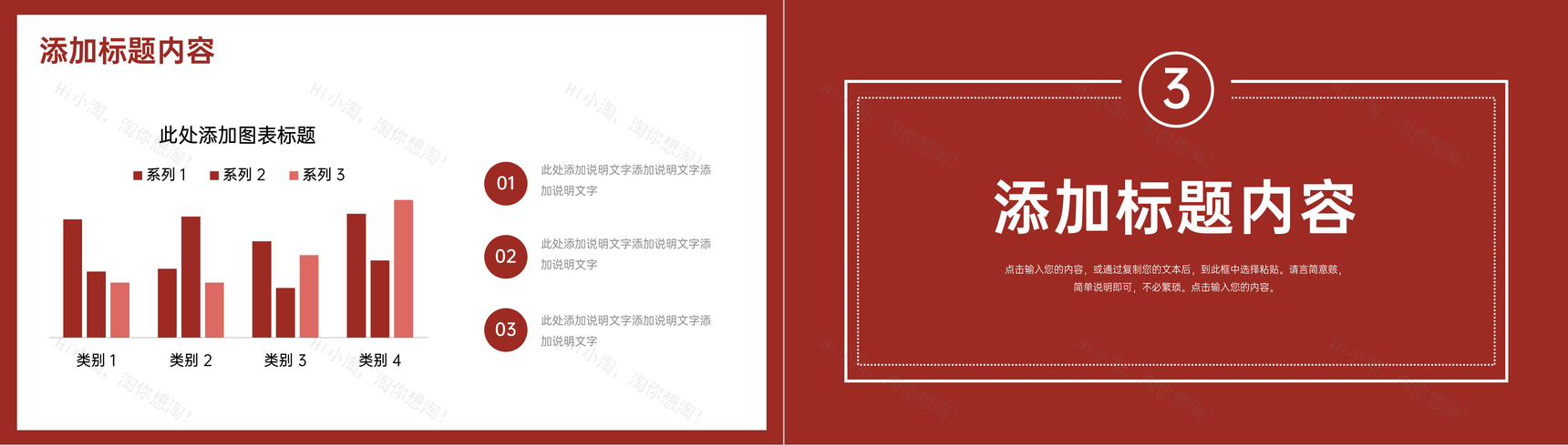 公司员工年终总结计划汇报岗位业绩成果展示演讲PPT模板-6