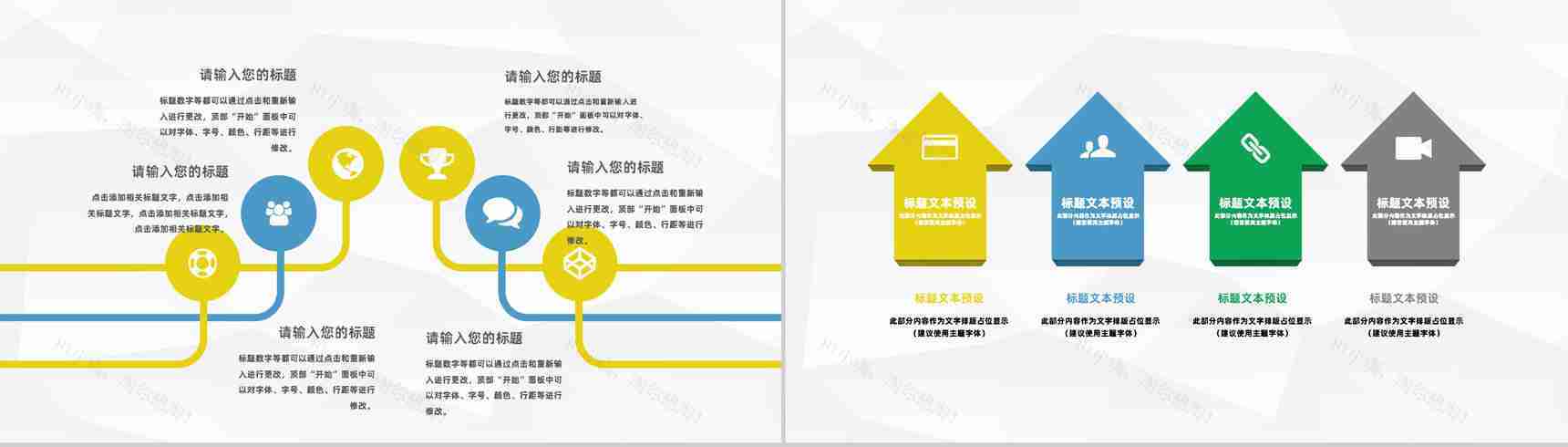 医疗医院病例汇报个案医生护士护理心得体会工作情况总结汇报通用PPT模板-5