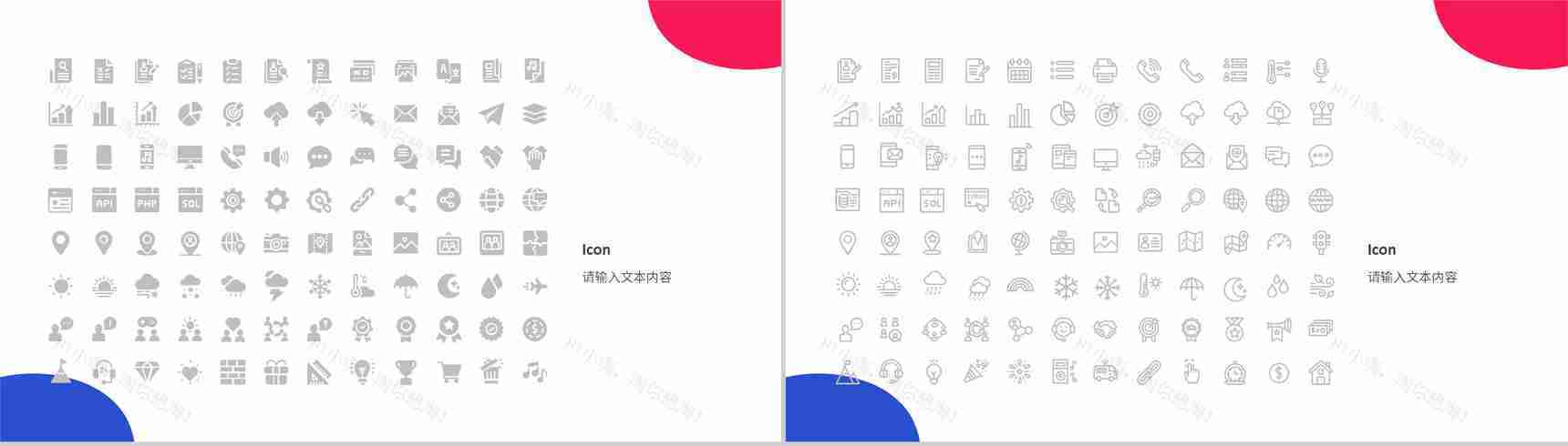 高管工作总结项目计划工作概述目标年中年度汇报总结PPT模板-12