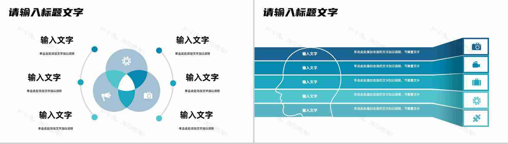 企业年中工作总结汇报员工年终报告公司数据情况分析PPT模板-6
