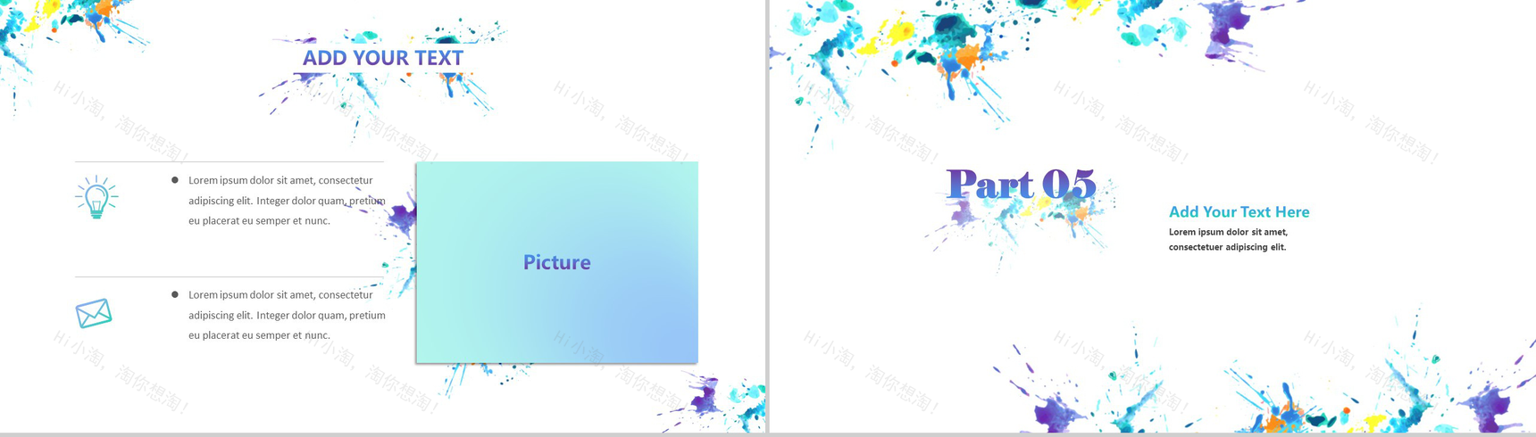 多彩狂欢创意设计年终工作总结PPT模板-15