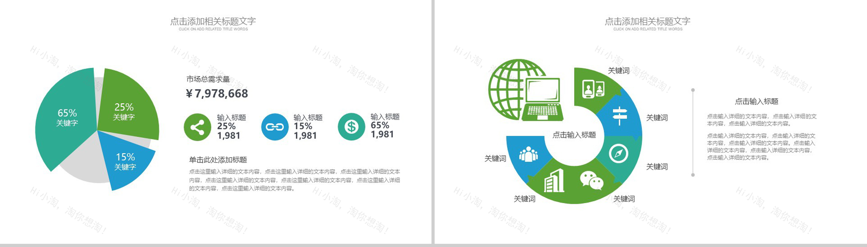 扁平化简约医药医疗护理述职报告工作计划总结模板-3