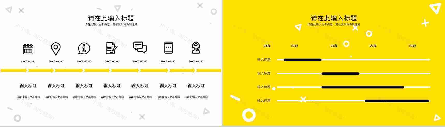 单位员工工作总结工作汇报述职报告成果展示未来计划PPT模板-9