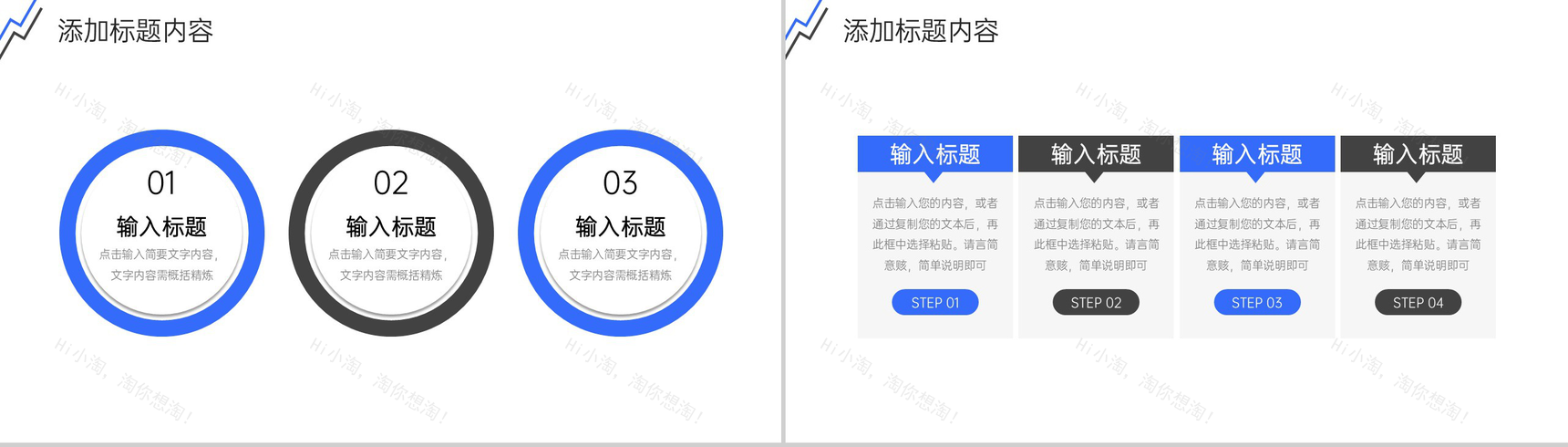 商务风工作月报总结公司项目管理方案PPT模板-6