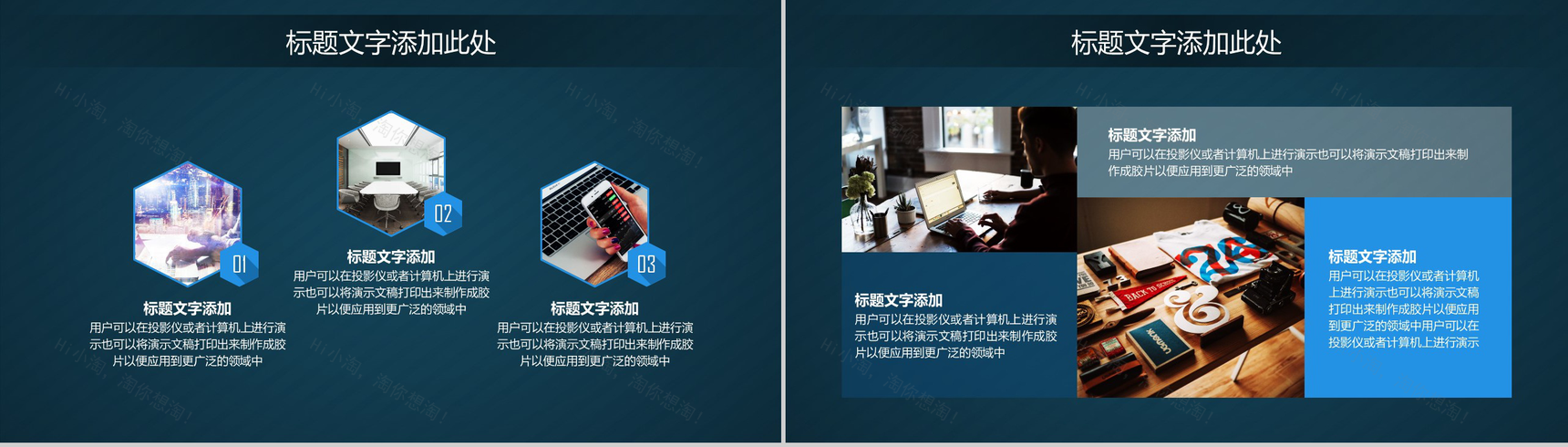 绿色简约商务科技年终汇报工作总结PPT模板-4