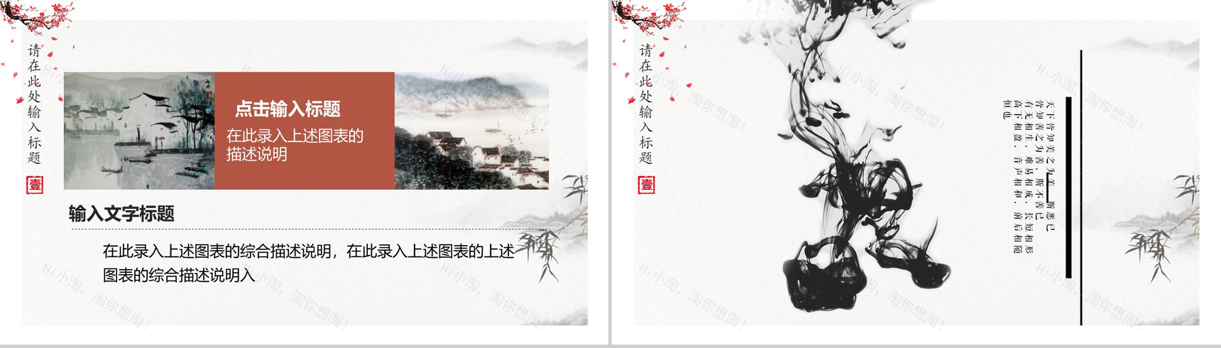 清新商务淡雅述职报告年终总结PPT模板-5