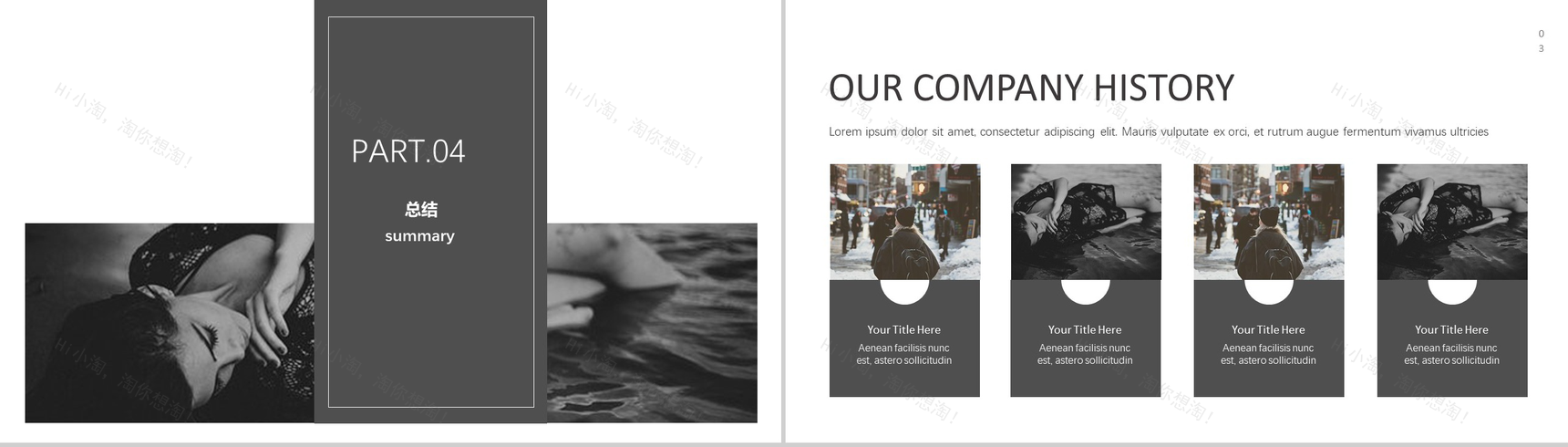 欧美大气杂志风时尚潮流产品发布PPT模板-11