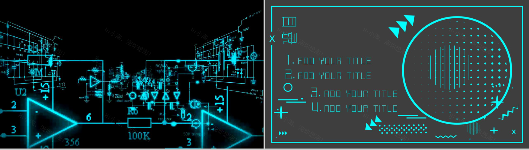 超越科技新时代创新赢未来PPT模板-2
