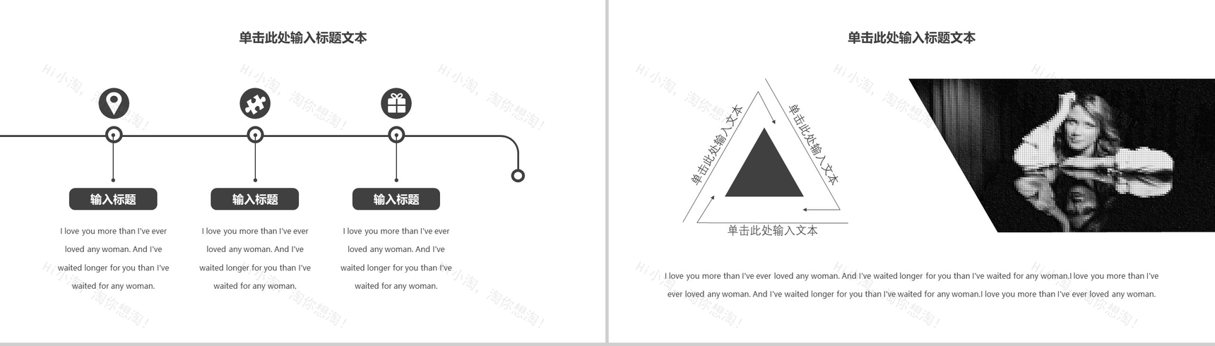 简约欧美风时尚服装行业工作汇报动态PPT模板-9