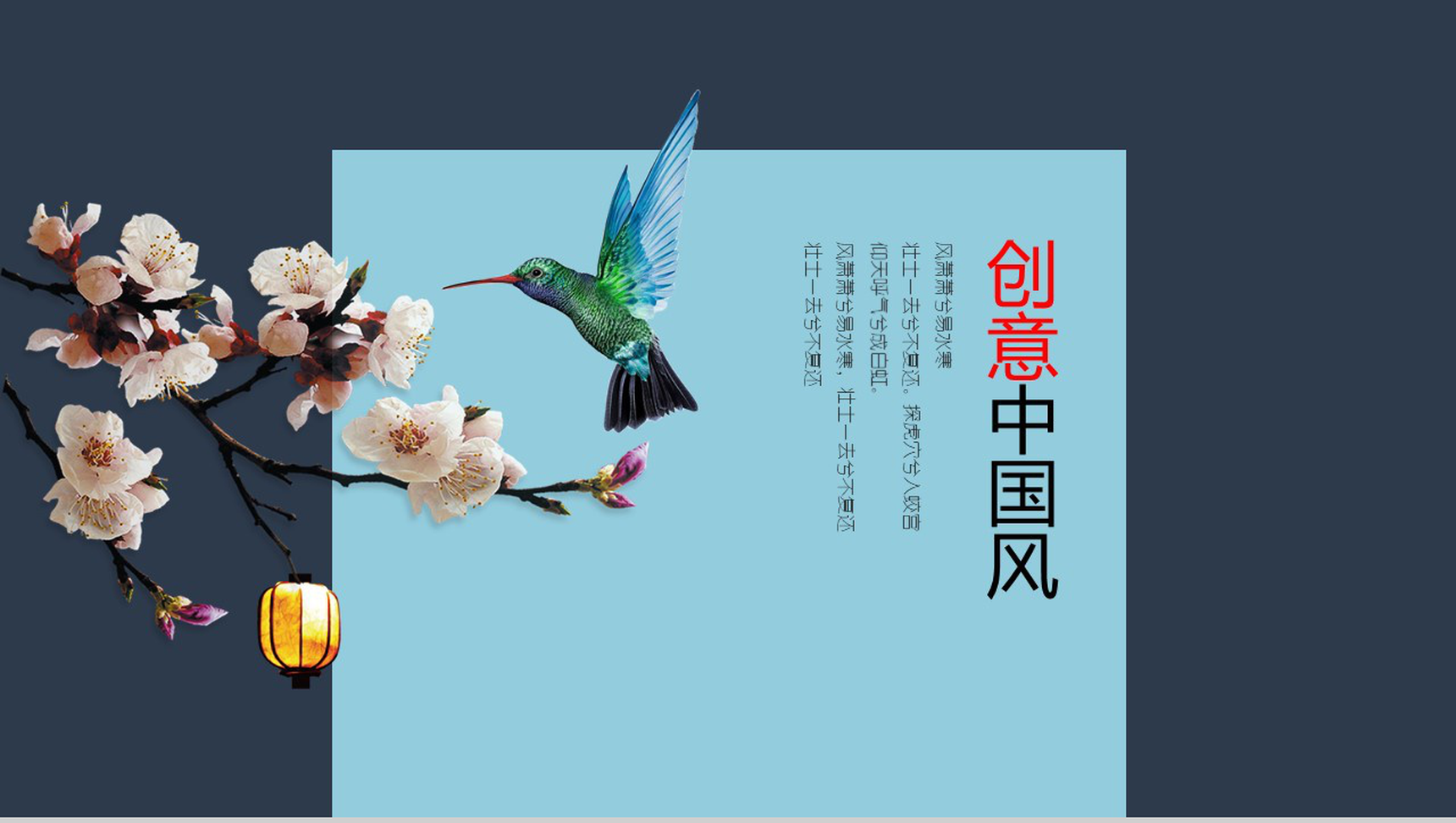 创意蓝绿搭配商务工作汇报总结PPT模板