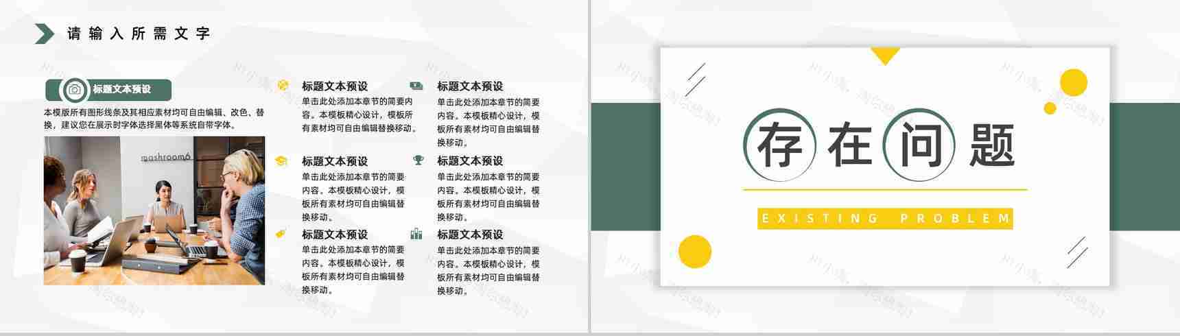 财务经理季度业绩数据统计汇报财务工作总结分析通用PPT模板-6