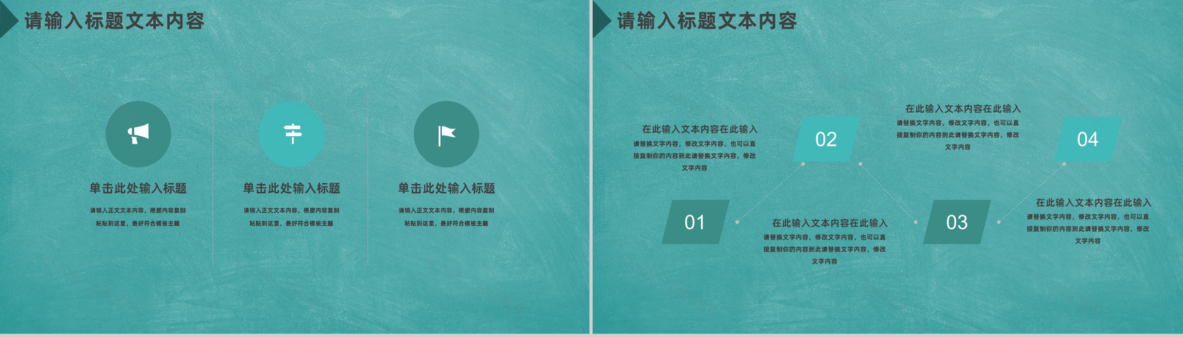 20XX年简洁风学校班级干部竞选工作报告PPT模板-5